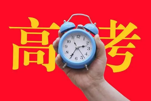 2023高考刚够一本分数线能录取吗2