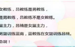 史上最难最变态绕口令