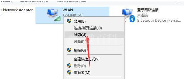 家里的WIFI密码忘记了怎么办