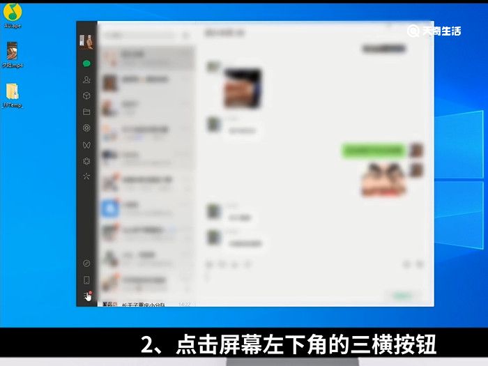 电脑微信备份后能直接看吗 电脑微信备份后可以直接看吗