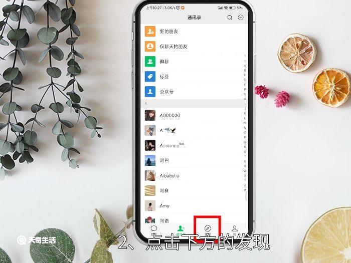 微信制作视频怎么换音乐 微信制作视频如何换音乐