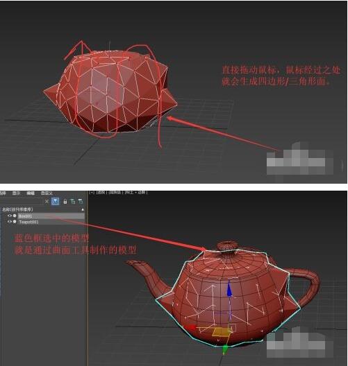 3dmax自由形式中怎么绘制曲面？3dmax自由形式中绘制曲面方法详解