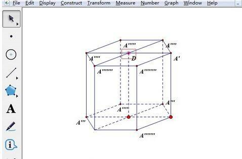 几何画板如何绘制六棱柱 几何画板绘制六棱柱的方法