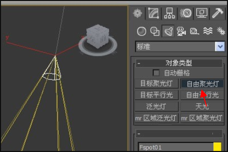 3DMax怎么设置灯光 3DMax设置灯光的方法