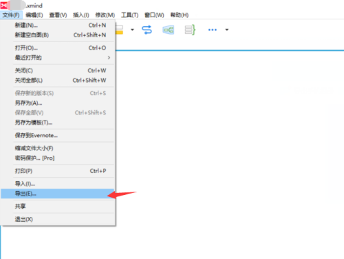 XMIND 8怎么导出html XMIND 8导出html的方法