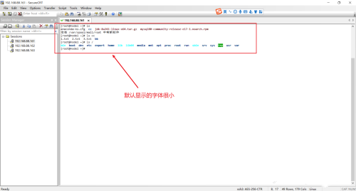 如何设置SecureCRT中的字体大小？ SecureCRT设置字体大小