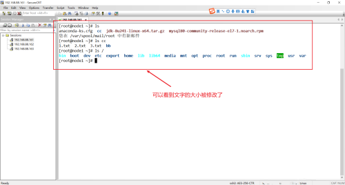 如何设置SecureCRT中的字体大小？ SecureCRT设置字体大小