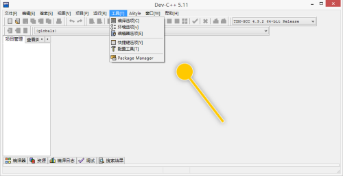 Dev C++如何设置缺省C++新项目 设置缺省C++新项目的方法