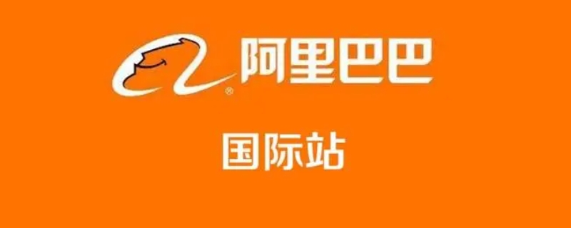 1688分销下单什么意思 1688分销模式的优点