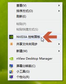 nVIDIA 显卡通用驱动(64)如何查看版本号 查看版本号的方法