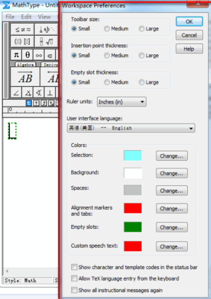 MathType如何使用LaTex代码编辑公式 使用LaTex代码编辑公式教程