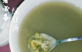 怎么判断绿豆汤有没有馊掉 绿豆汤煮出来为什么是红色