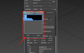 3DMax怎么保存文档 3DMax保存文档的方法