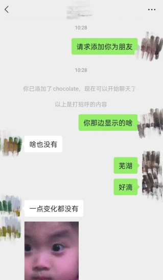 微信删除的好友如何找回来不被发现 微信删除的好友怎么偷偷加回来