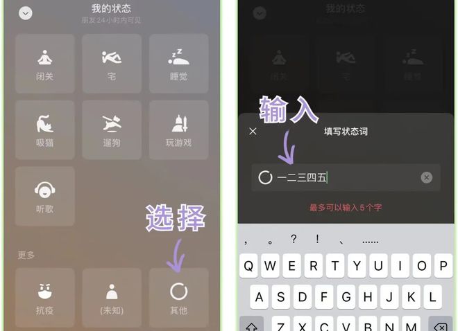 微信8.0.30更新了什么