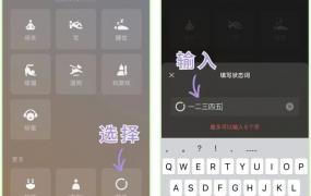 微信8.0.30更新了什么