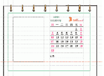 CorelDRAW怎么设计台历？  CorelDRAW设计台历教程攻略