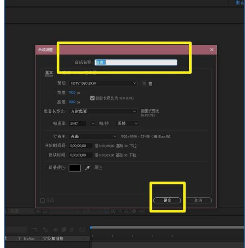 Adobe Media Encoder如何设置视频保存位置 设置视频保存位置的方法 华军软件园