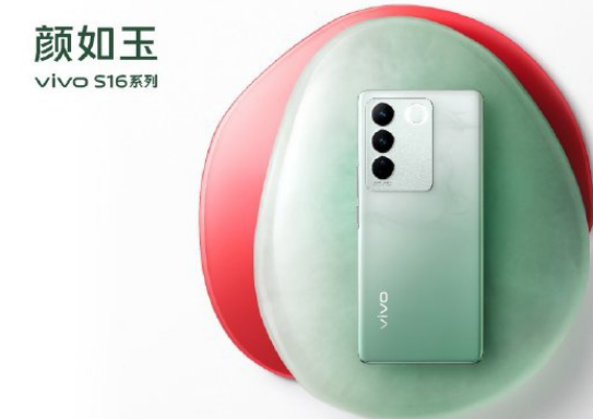 vivo S16系列颜如玉长什么样