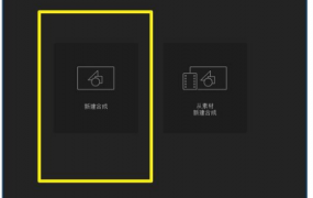 Adobe Media Encoder如何设置视频保存位置 设置视频保存位置的方法 华军软件园