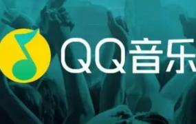 qq音乐弹一弹怎么绑定微信