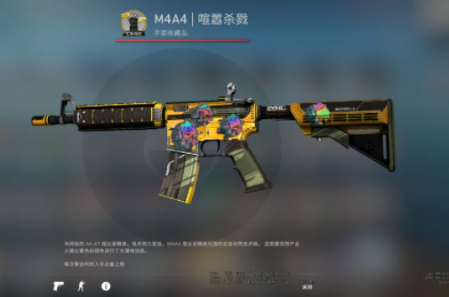 CSGO皮肤交易平台app叫什么 CSGO皮肤交易怎么赚钱