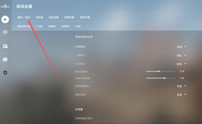 csgo按哪个键说话？csgo按哪个键说话怎么改？