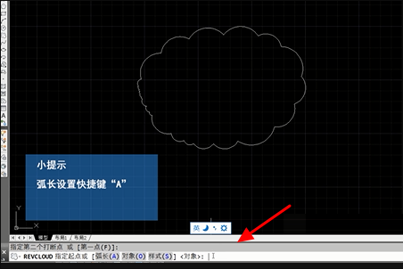 CAD2018怎么使用修订云线命令 使用修订云线命令的方法 华军软件园