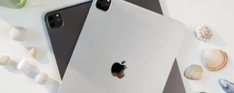 ipad pro 尺寸多大