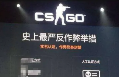 csgo账号被永久封禁可能解封吗 csgo账号被永久封禁怎么办