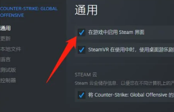 csgo怎么加好友 csgo加不了好友怎么回事