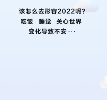 网易云2022年度听歌报告在哪看