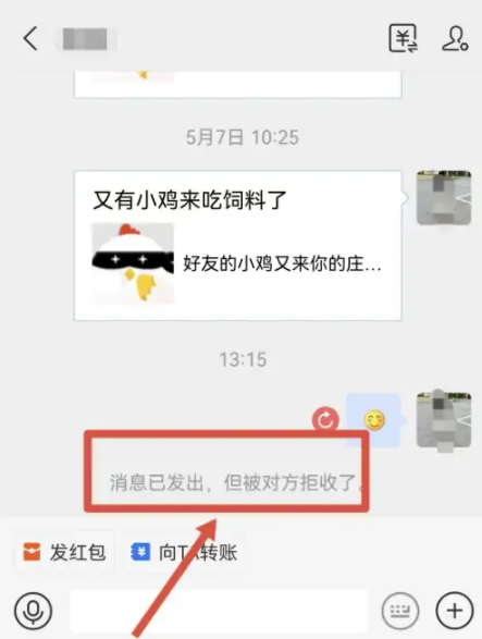 支付宝黑名单对方知道吗 支付宝黑名单对方收到的消息是什么