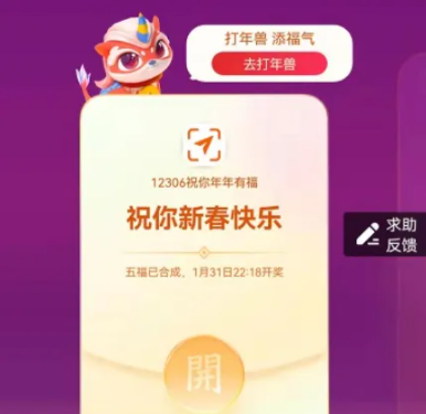 支付宝生肖卡一个人可以激活几张？怎么激活？ 生肖卡中奖怎么领取？