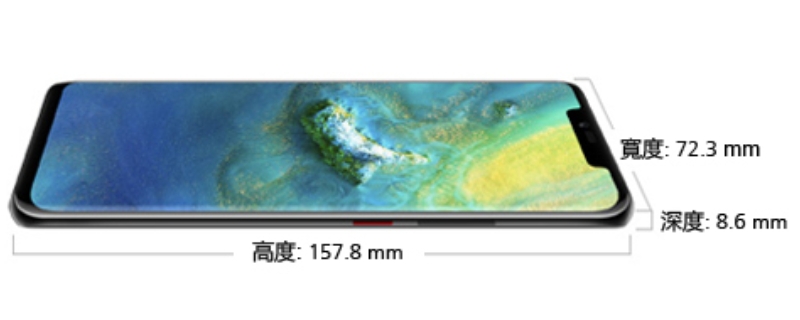 mate20 pro屏幕尺寸是多少