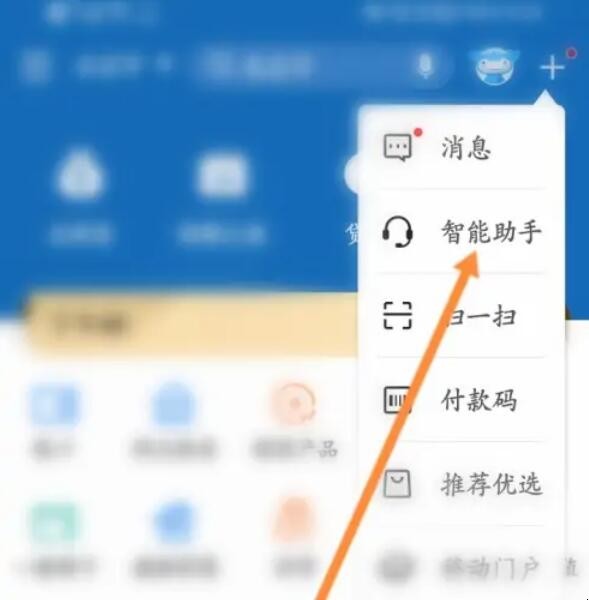 建设银行app登录密码忘了怎么办