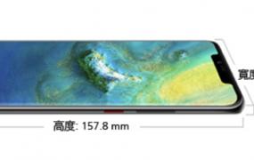 mate20 pro屏幕尺寸是多少