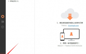 向日葵怎么取消开机自启