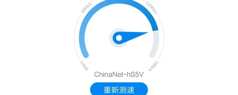 500兆wifi测速是多少