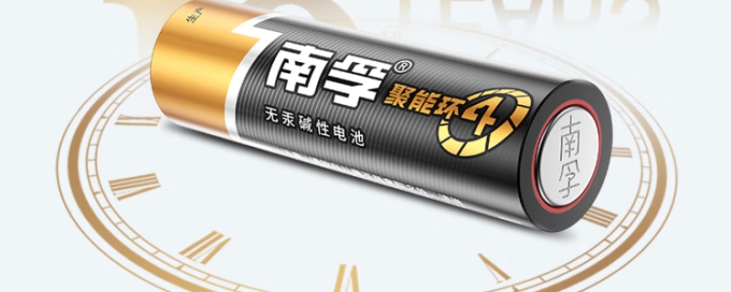 1.5v aaa是几号电池