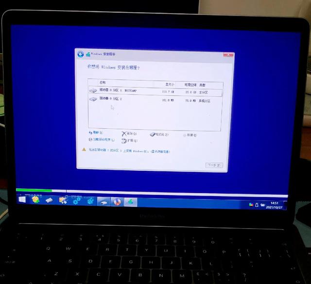 苹果笔记本安装windows10系统教程（macbookair安装win10详细步骤）(13)