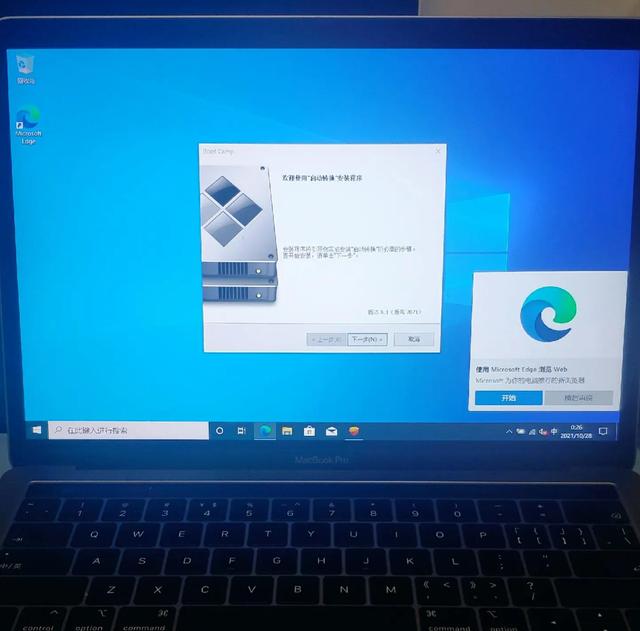 苹果笔记本安装windows10系统教程（macbookair安装win10详细步骤）(16)