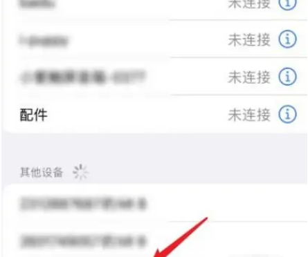 ​iPhone13在哪添加蓝牙耳机