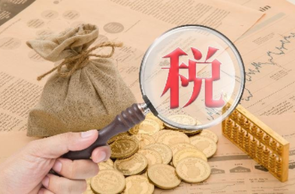 退税金额显示多少就退多少吗 退税金额多久到账