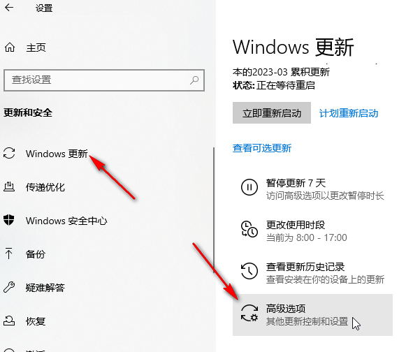 win10如何设置永不更新 windows关闭自动更新方法一览