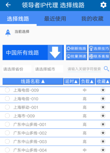 ip代理软件哪个好 领导者ip代理软件分享