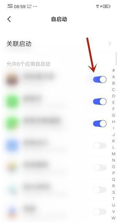 iQOOZ7x在哪设置应用权限 iqoo手机更改应用权限步骤一览