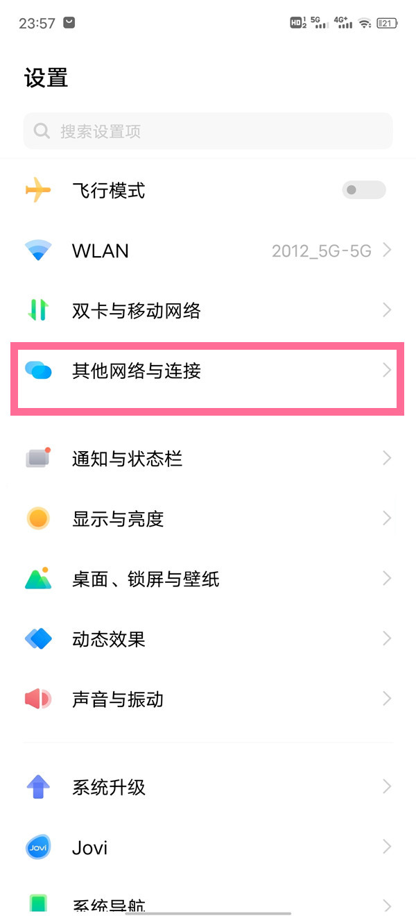 vivoX90Pro+如何连接汽车 vivo车机互联教程一览