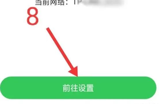 易视云如何连接wifi 易视云连接无线网络步骤一览