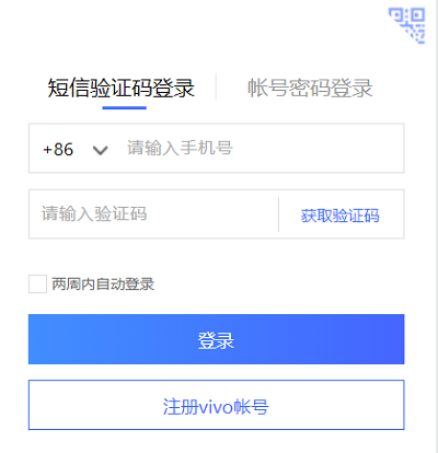 vivo云服务怎么定位手机位置 vivo查找丢失手机定位方法介绍